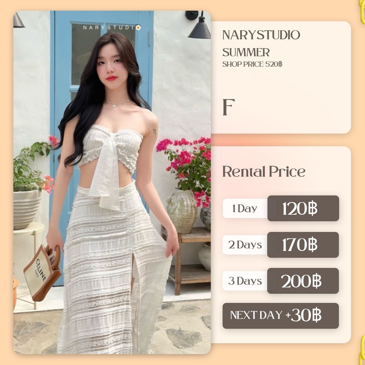 เช่าชุด Summer แบรนด์ Narysduio สีขาว