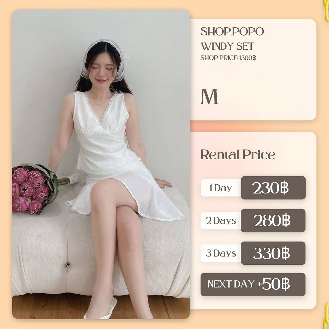 เช่าชุด Windy set แบรนด์ shoppopo สีขาว