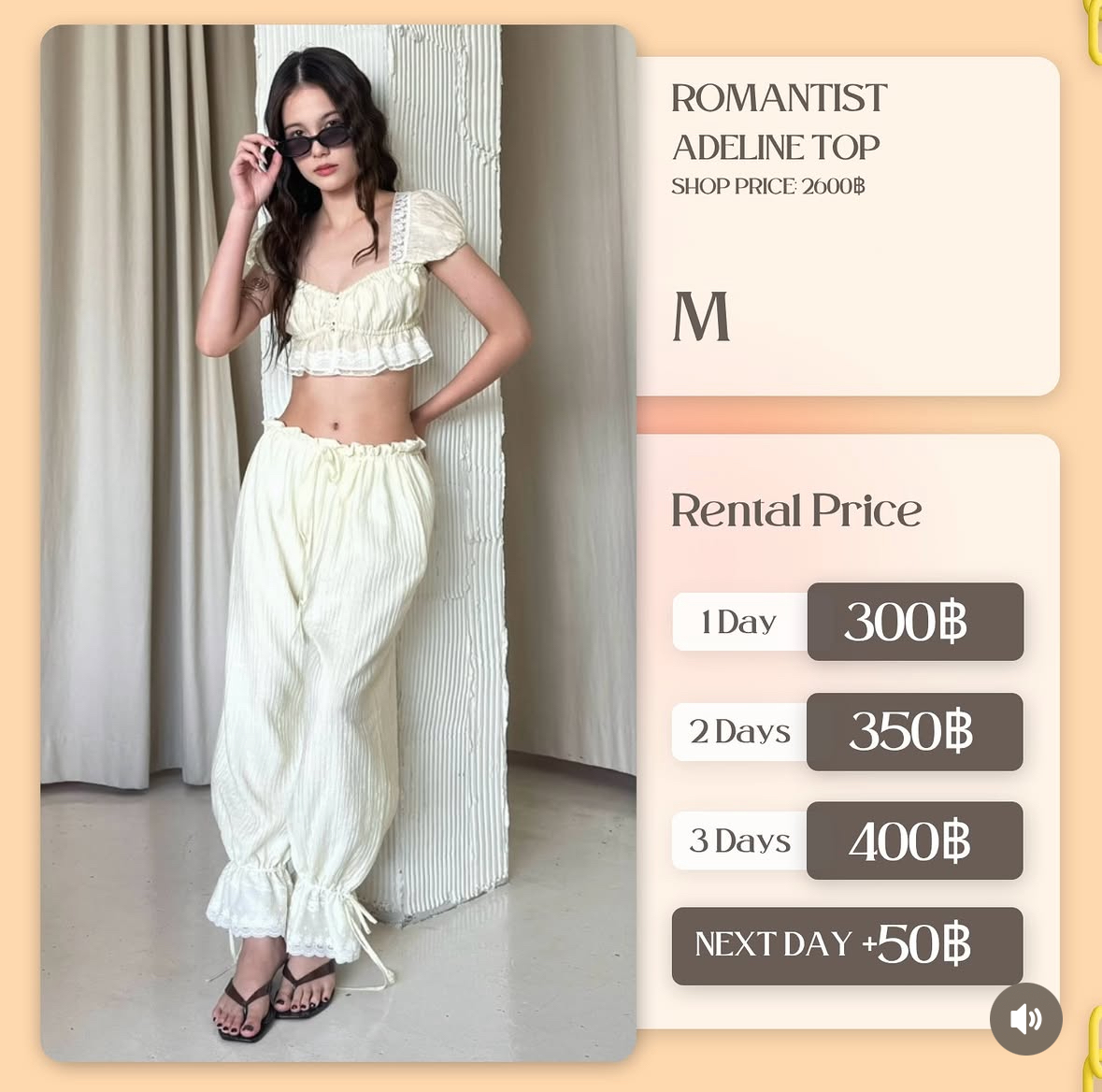 เช่าชุด Adeline set แบรนด์ Romantist สีเหลือง