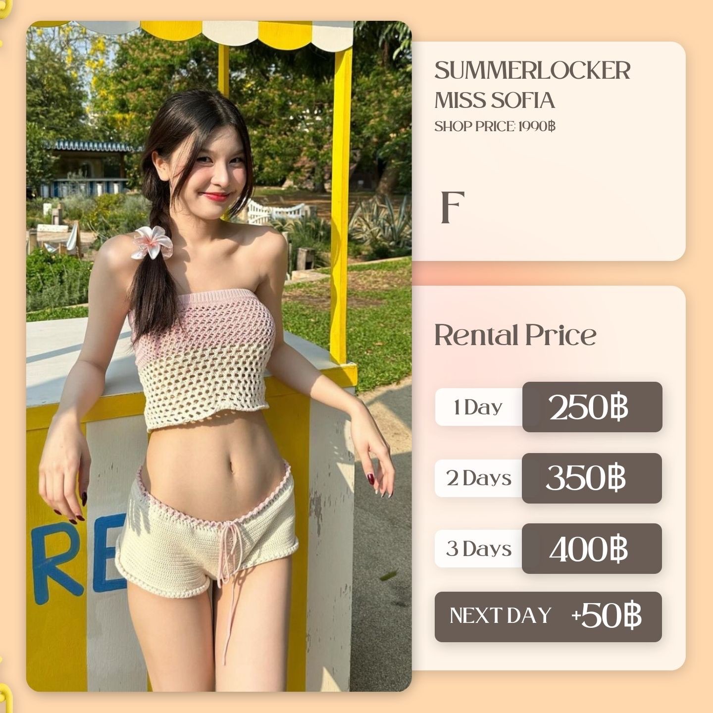 เช่าชุด Miss sofia แบรนด์ Summerlocker สีชมพู