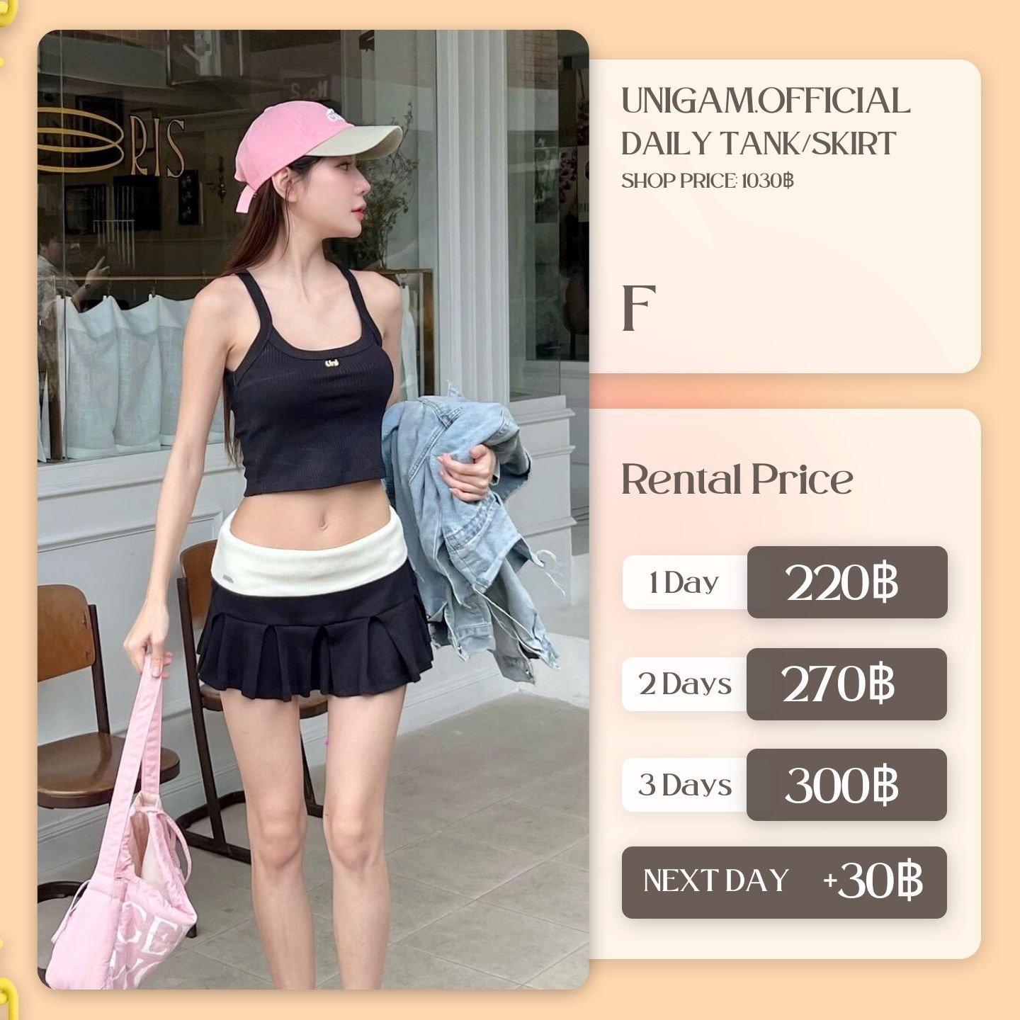 เช่าชุด Daily tank skirt แบรนด์ Unigam สีดำ