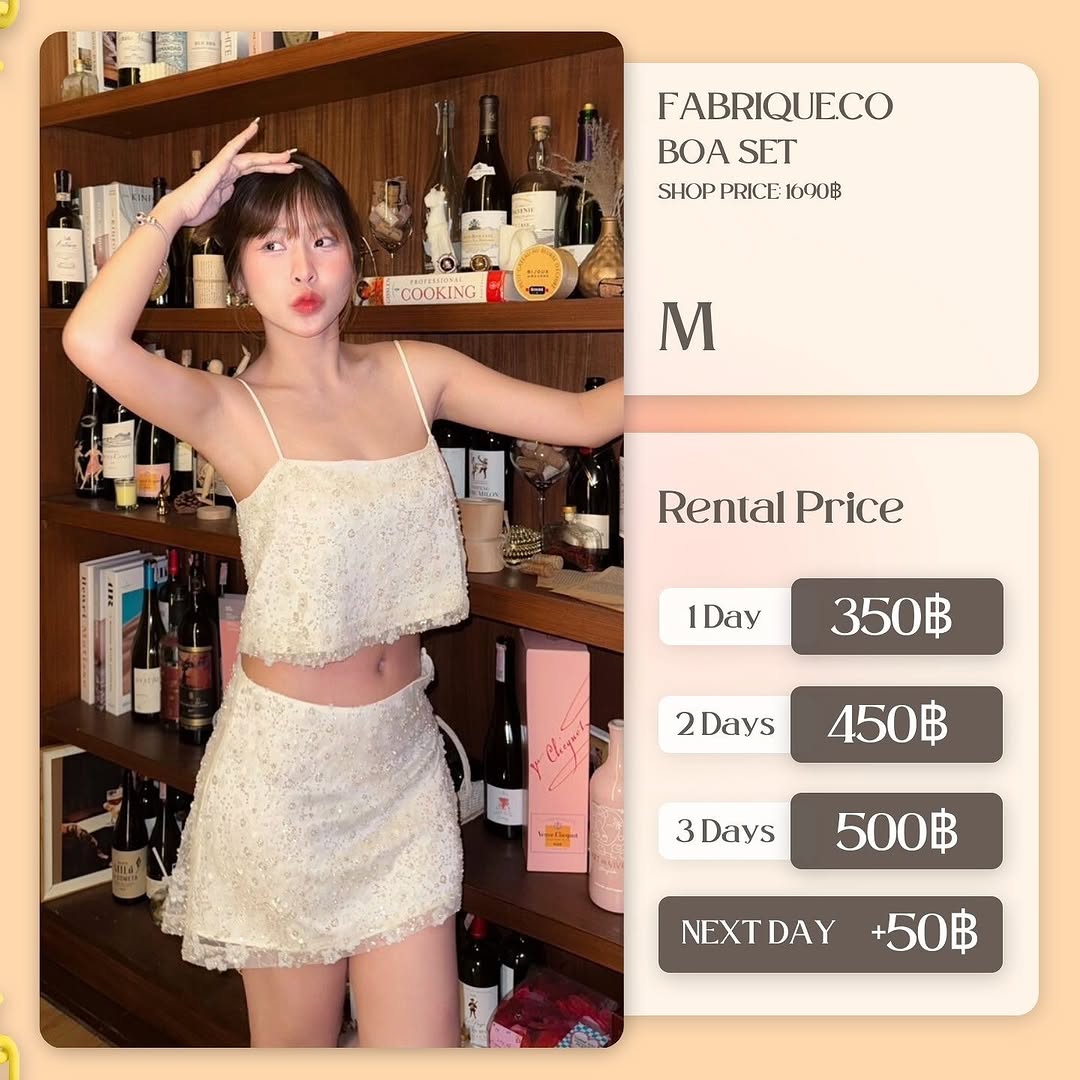 เช่าชุด Boa set แบรนด์ Fabrique.co สีครีม
