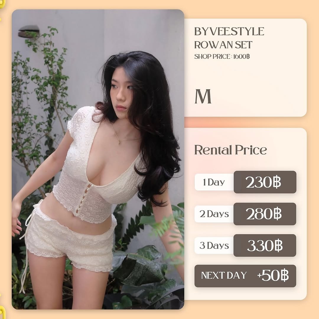 เช่าชุด Rowan set แบรนด์ byveestyle สีครีม