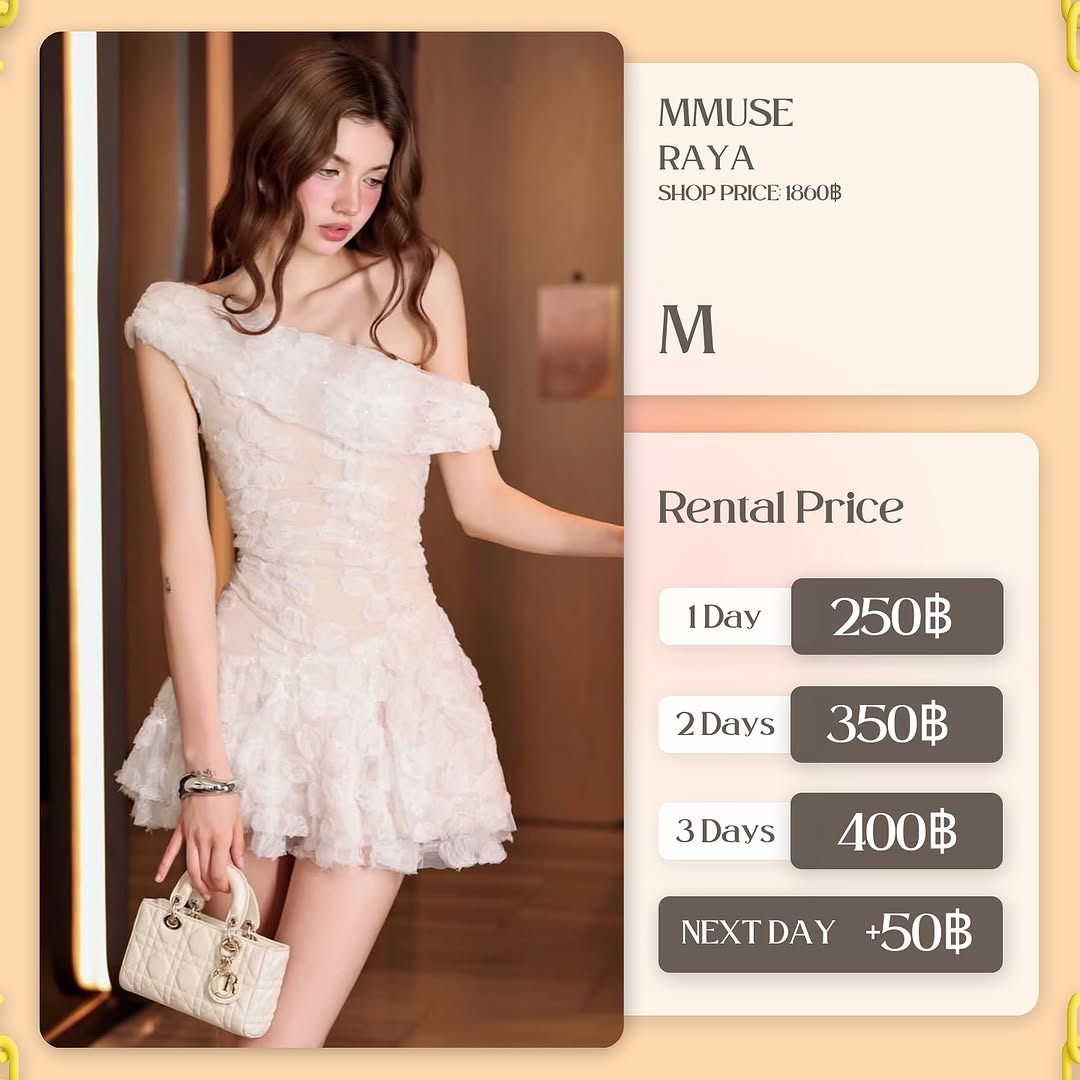 เช่าชุด Raya แบรนด์ Mmuse สีครีม