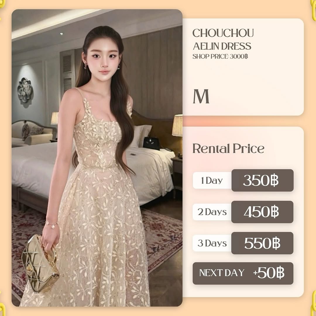 เช่าชุด Aelin dress แบรนด์ chouchouofficial สีครีม