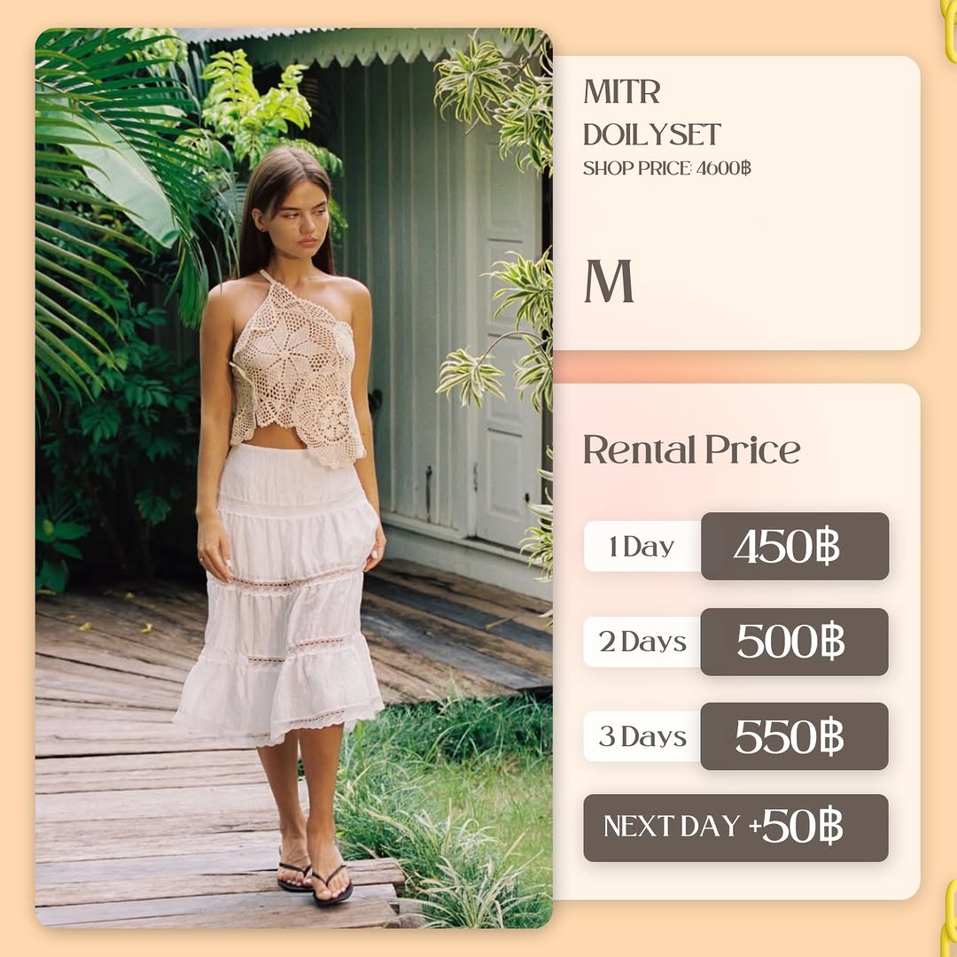 เช่าชุด Doily set แบรนด์ mitr
