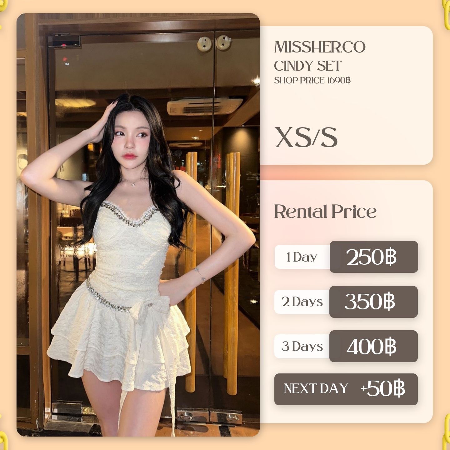 เช่าชุด Cindy set แบรนด์ Missher.co สีครีม