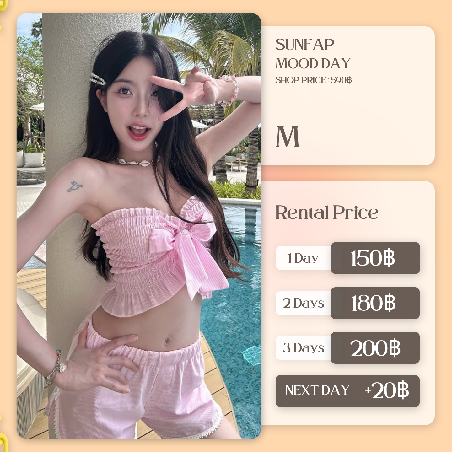 เช่าชุด Mood day แบรนด์ Sunfap สีชมพู