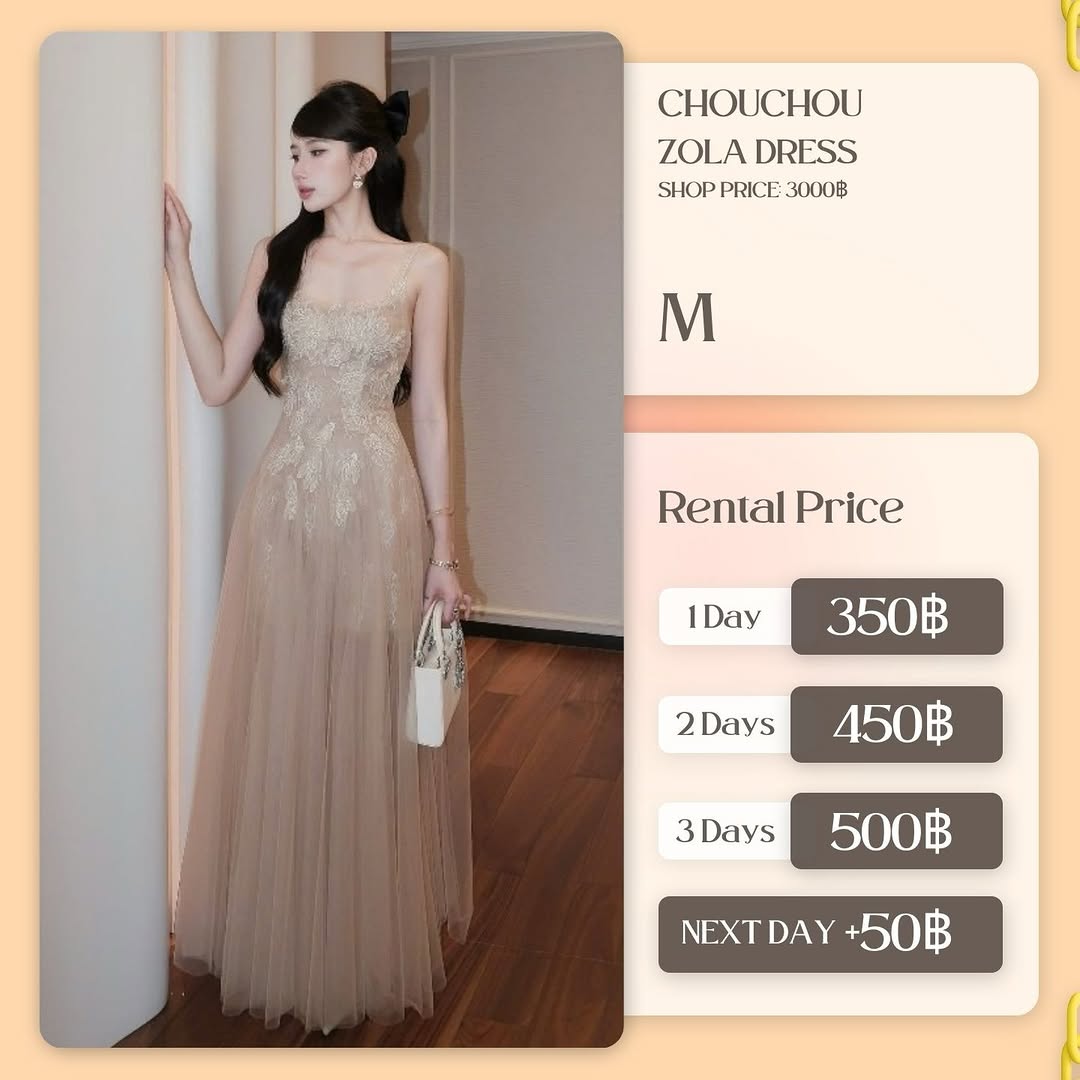 เช่าชุด Zora dress แบรนด์ chouchou สีน้ำตาล
