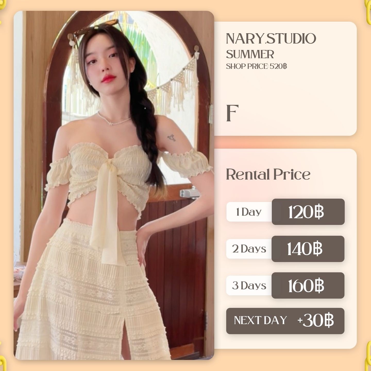 เช่าชุด Summer แบรนด์ Narysduio สีครีม