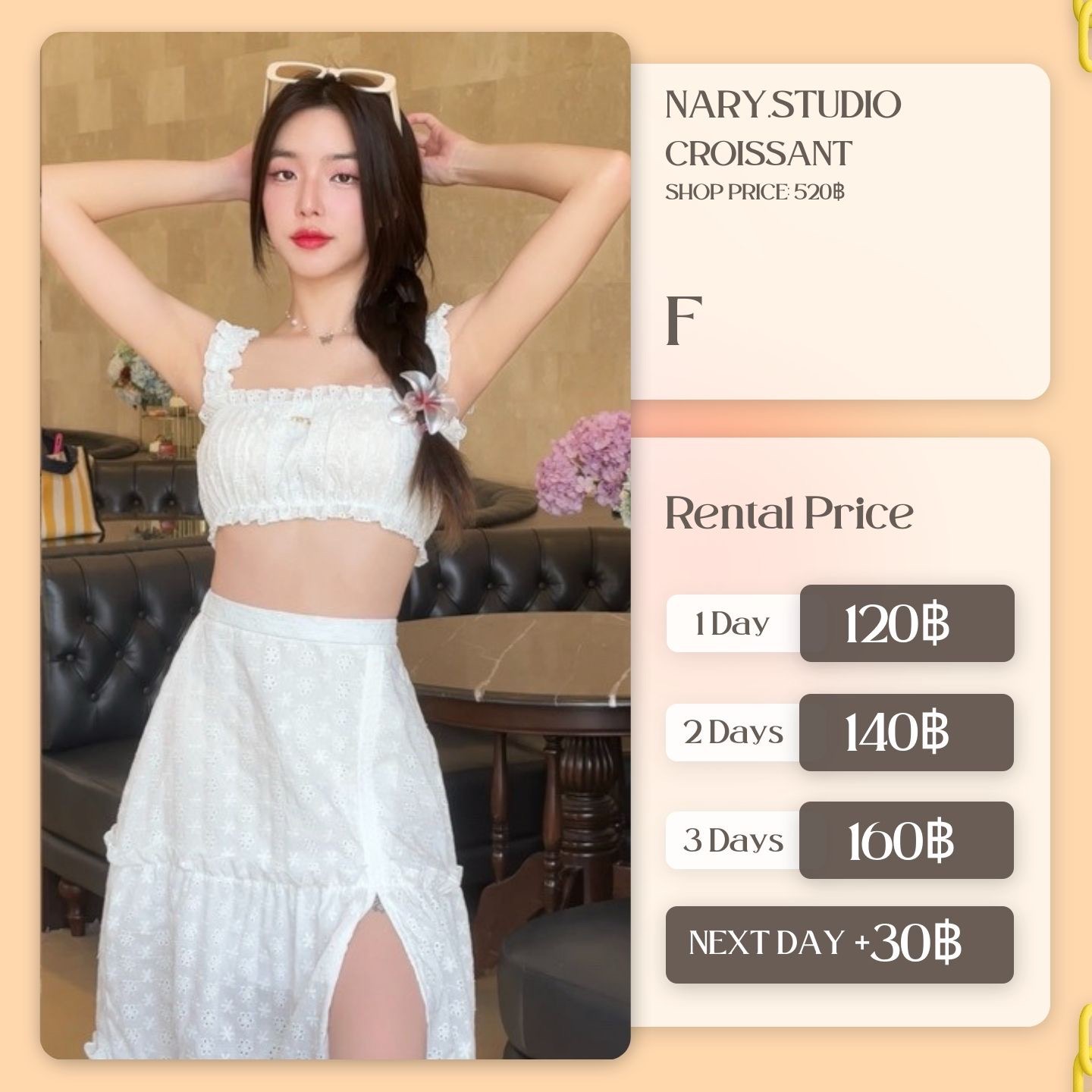 เช่าชุด Croissant แบรนด์ Nary.studio สีขาว