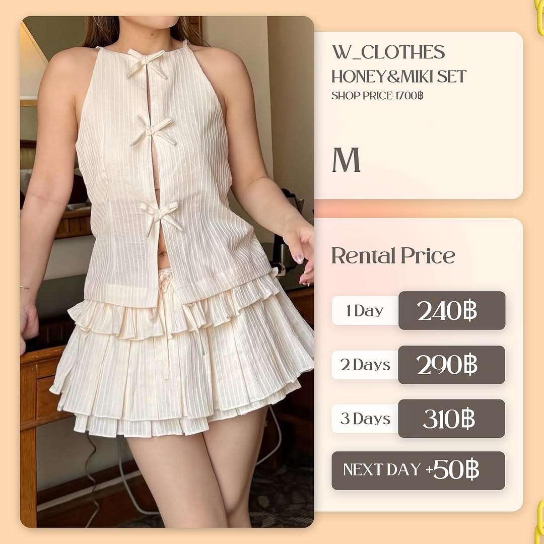 เช่าชุด Honey&miki set แบรนด์ W_clothes สีครีม