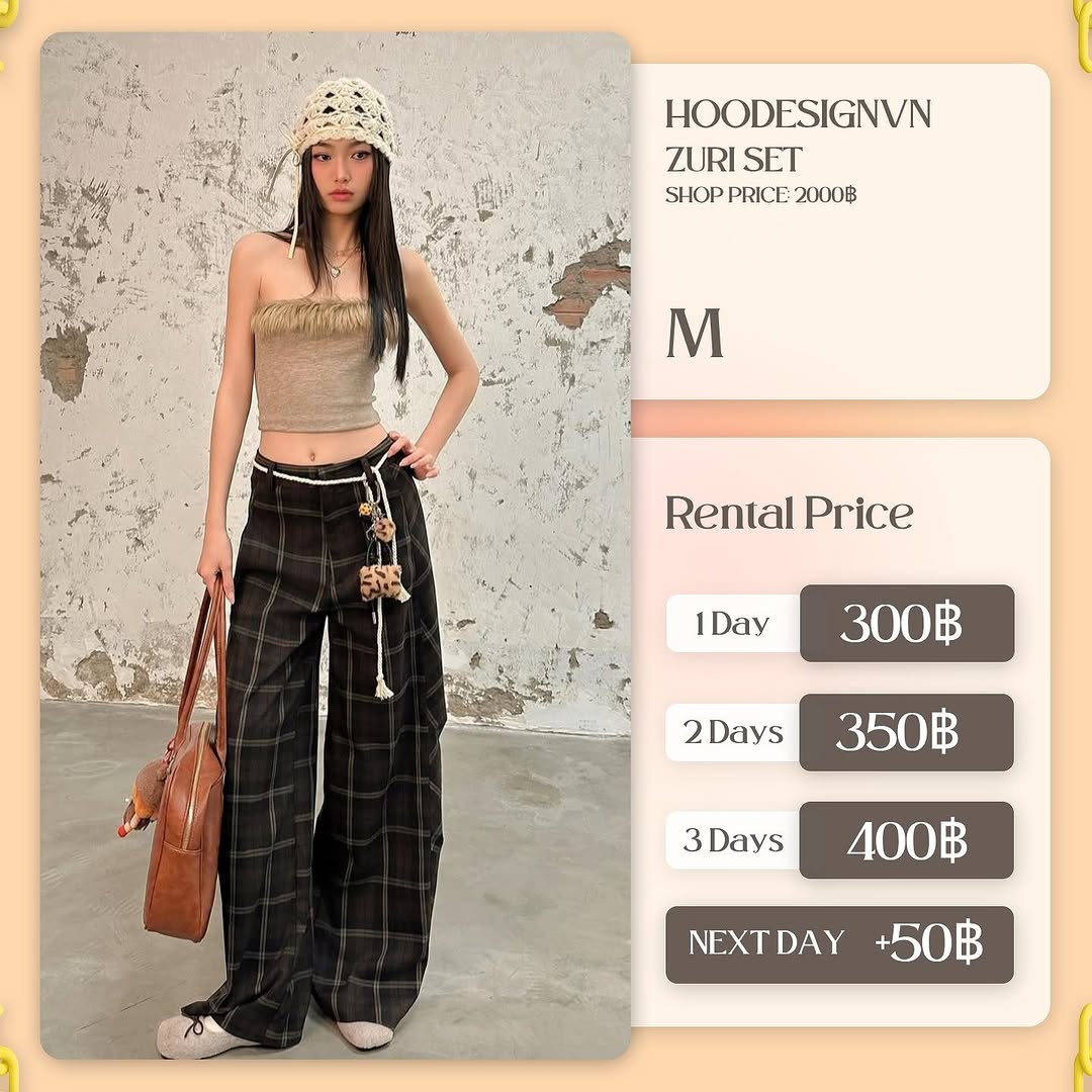 เช่าชุด Zuri set แบรนด์ hoodesignvn สีน้ำตาล