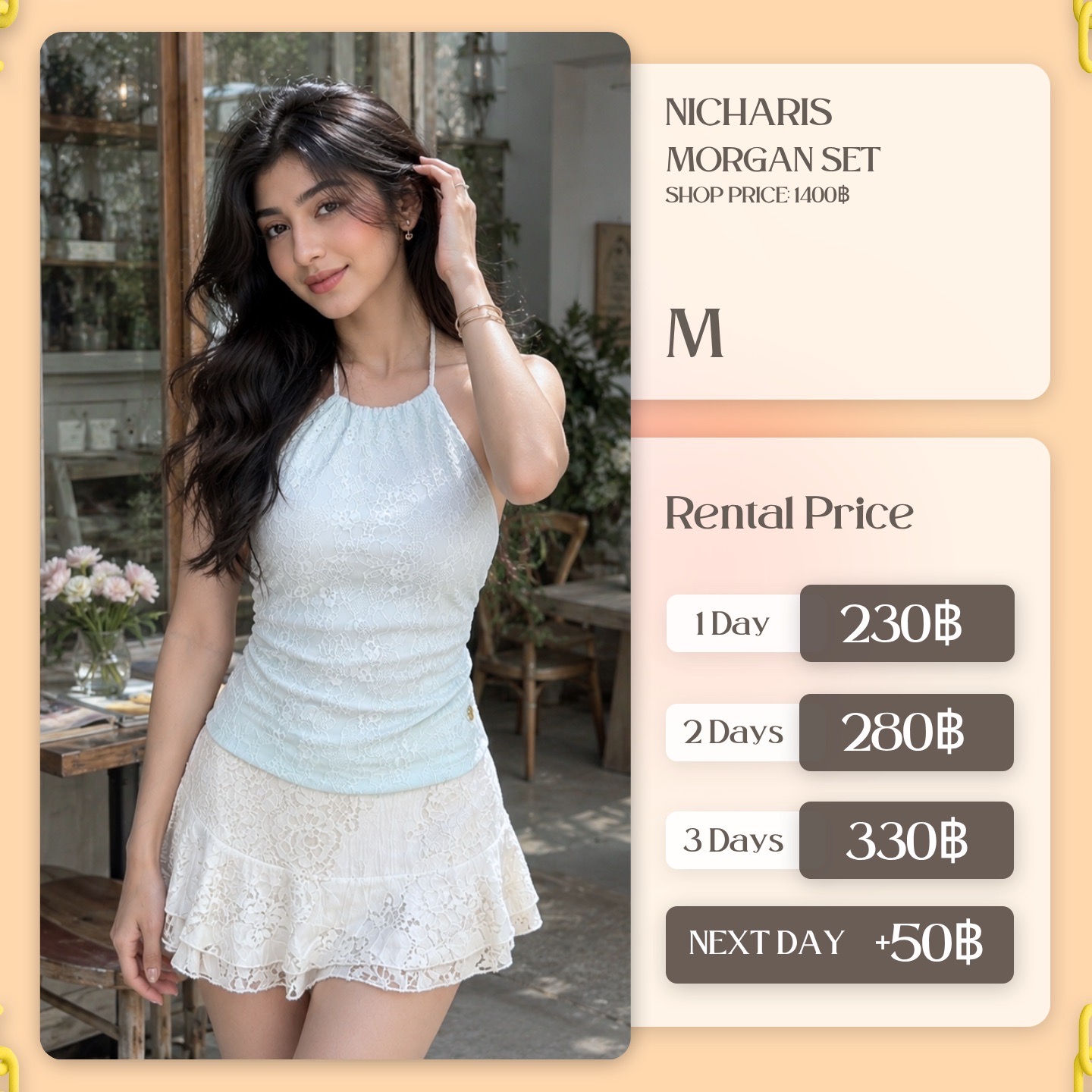 เช่าชุด Morgan set แบรนด์ Nicharis สีฟ้าสกัด