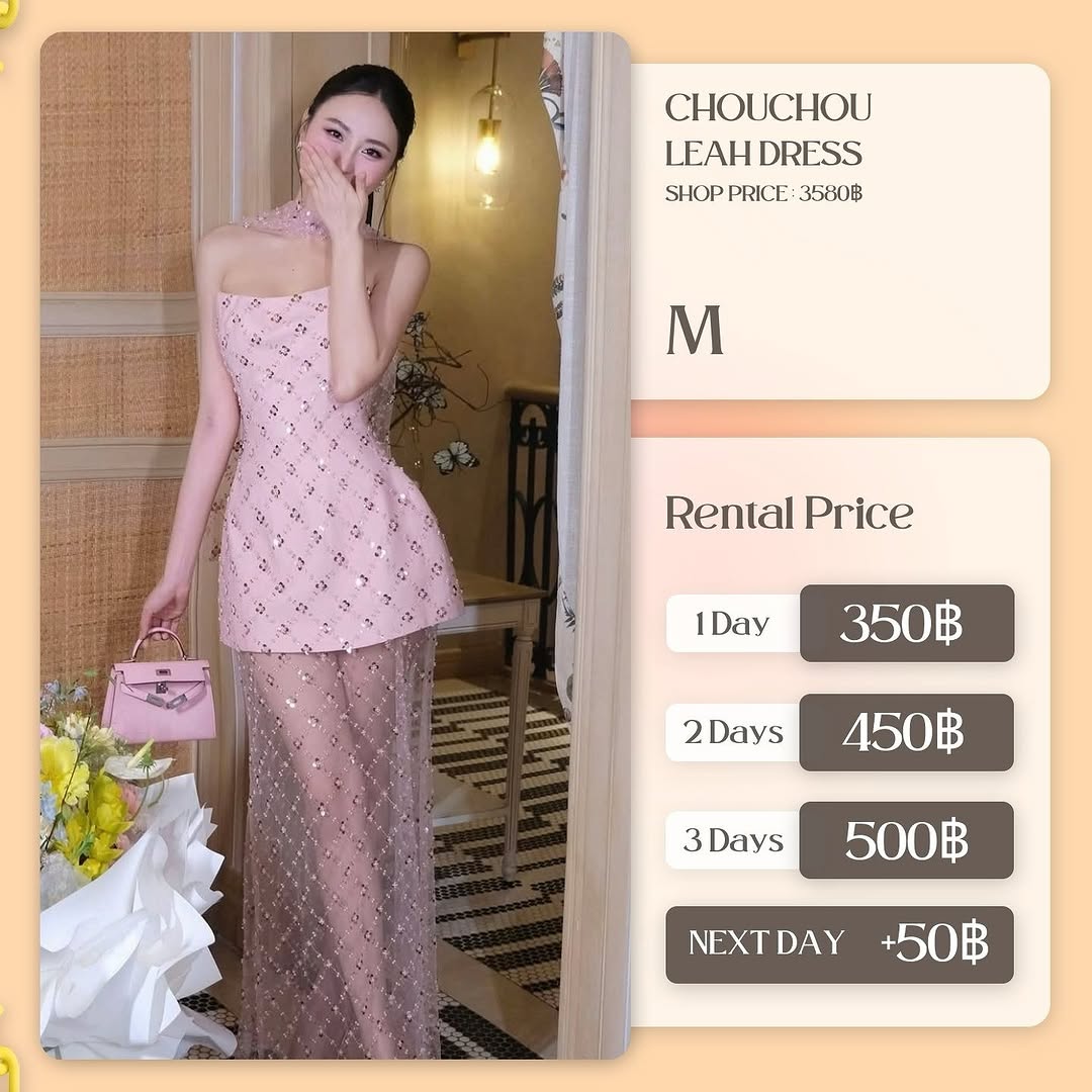 เช่าชุด Leah set แบรนด์ chouchou สีชมพู