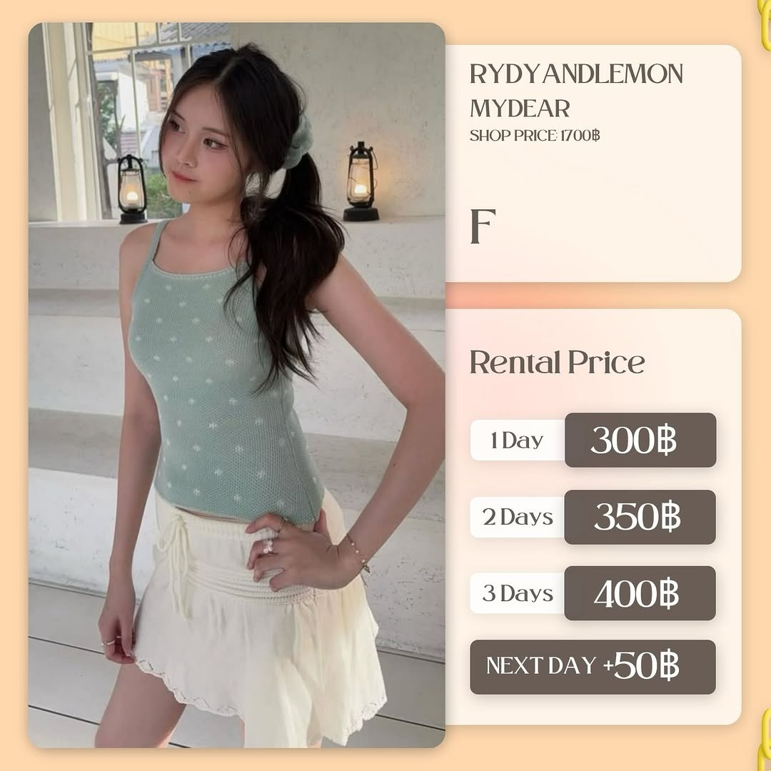 เช่าชุด Mydear แบรนด์ rudyandlemon สีเขียว