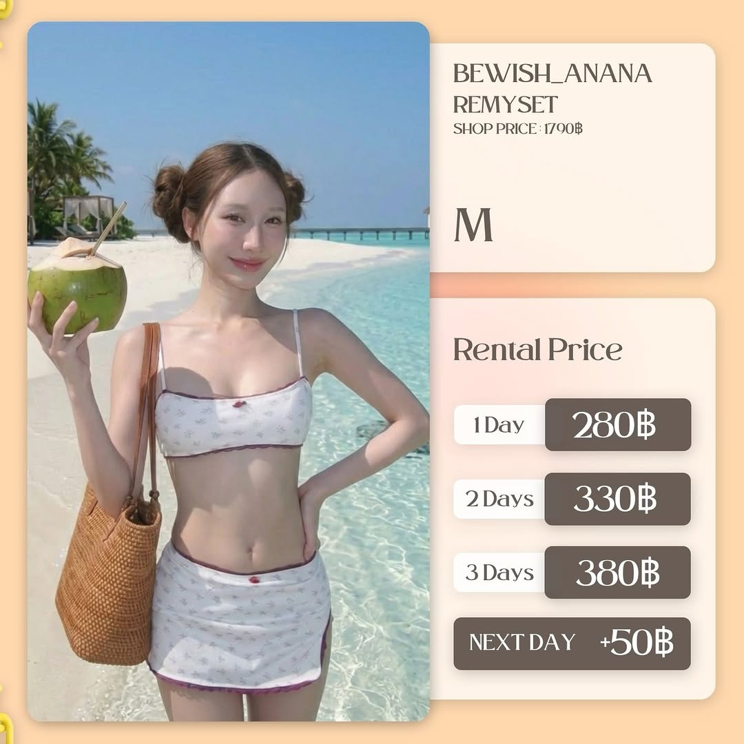 เช่าชุด Remi set แบรนด์ bewishanana สีม่วง