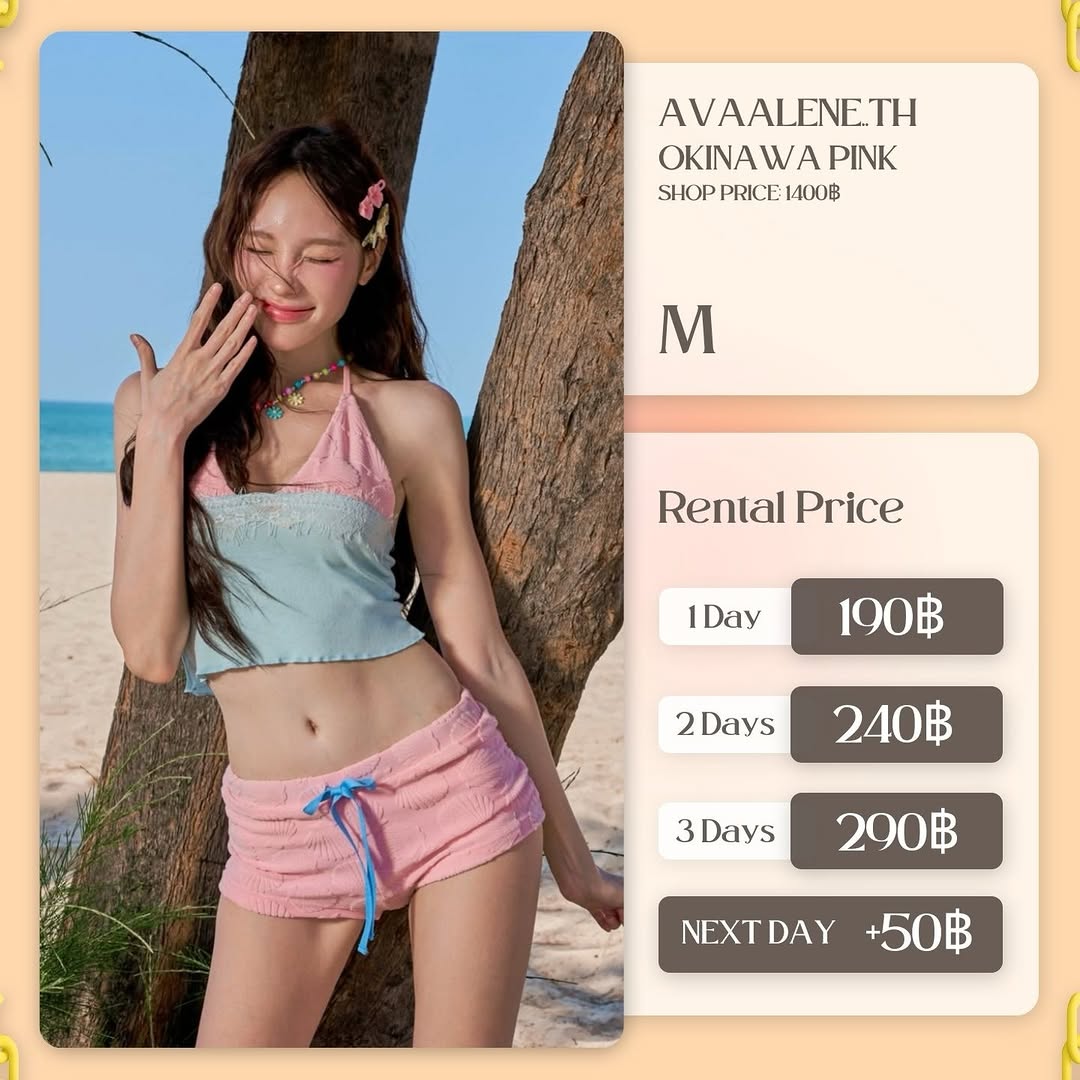เช่าชุด Okinawa แบรนด์ avaaleneth สีชมพู