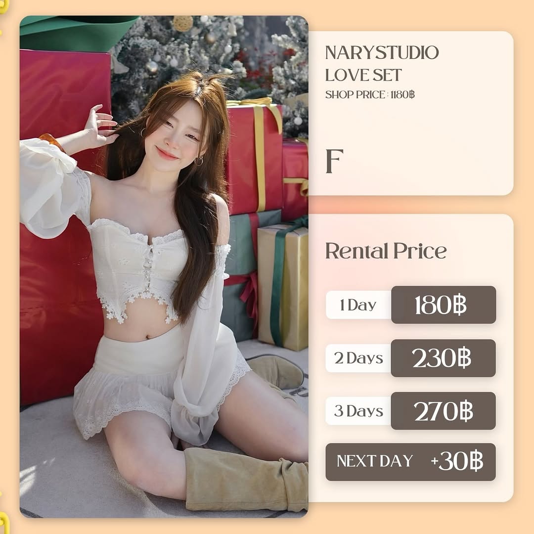 เช่าชุด Love set แบรนด์ narystudio สีครีม