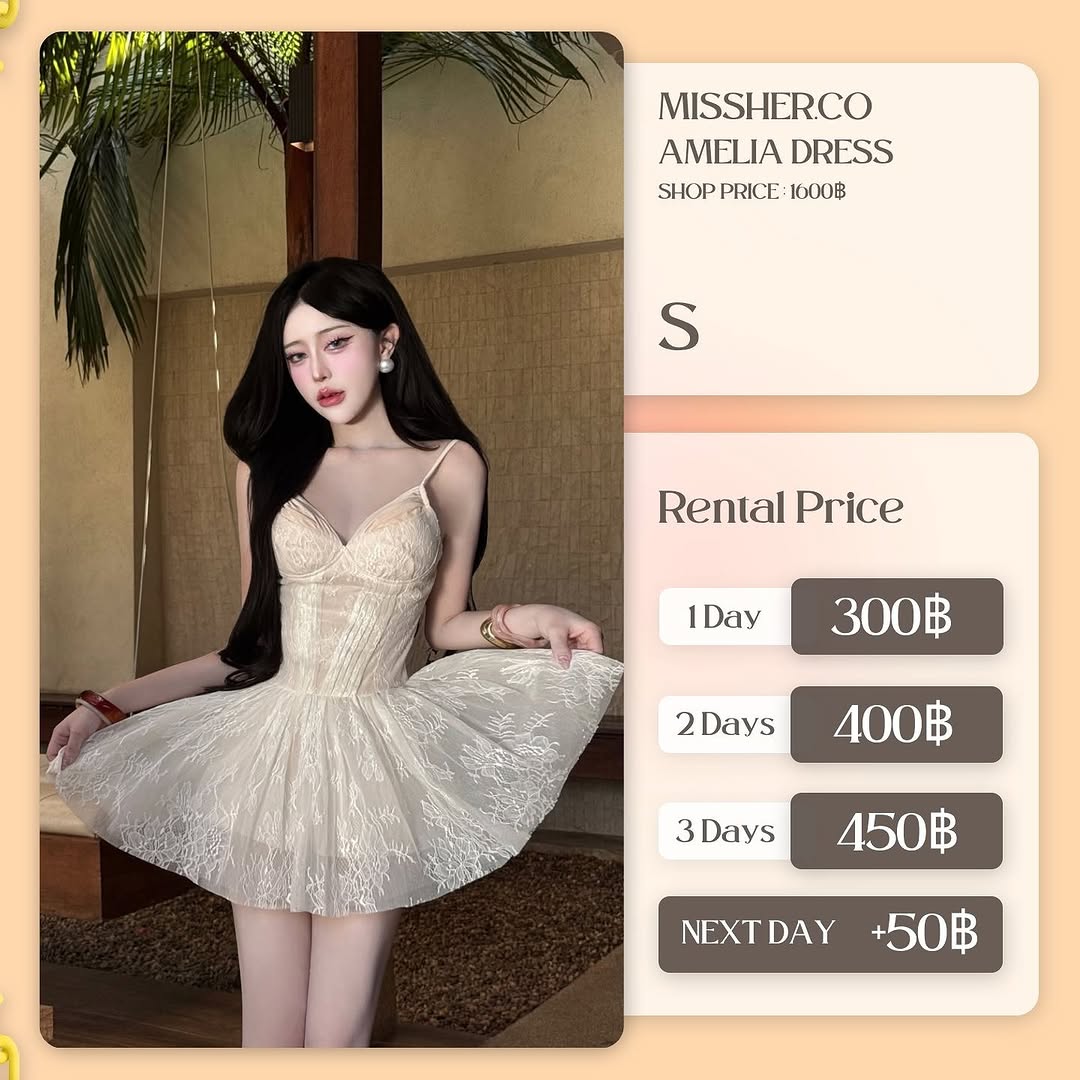 เช่าชุด Amelia แบรนด์ missherco สีครีม