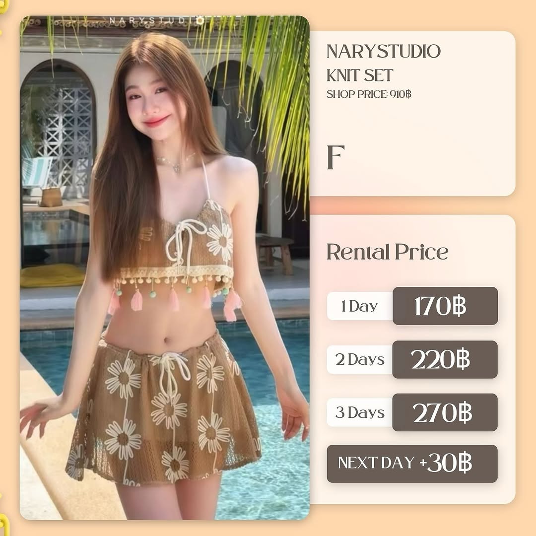 เช่าชุด Knit set แบรนด์ Narystudio