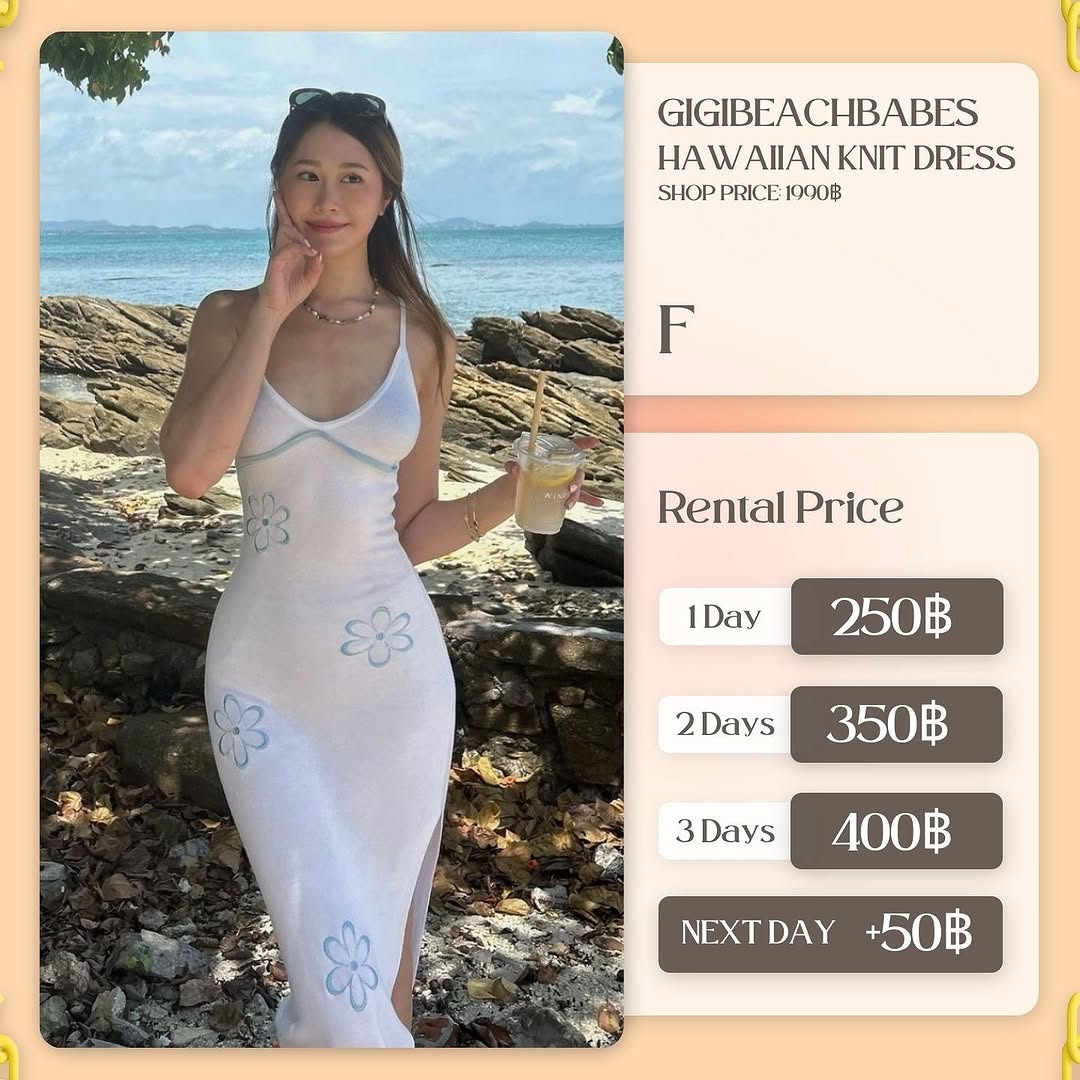 เช่าชุด Hawaiian knit dress แบรนด์ Gigibeachbbabes สีขาว