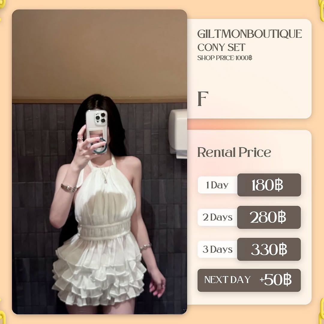 เช่าชุด Cony set แบรนด์ glitmonboutique สีครีม
