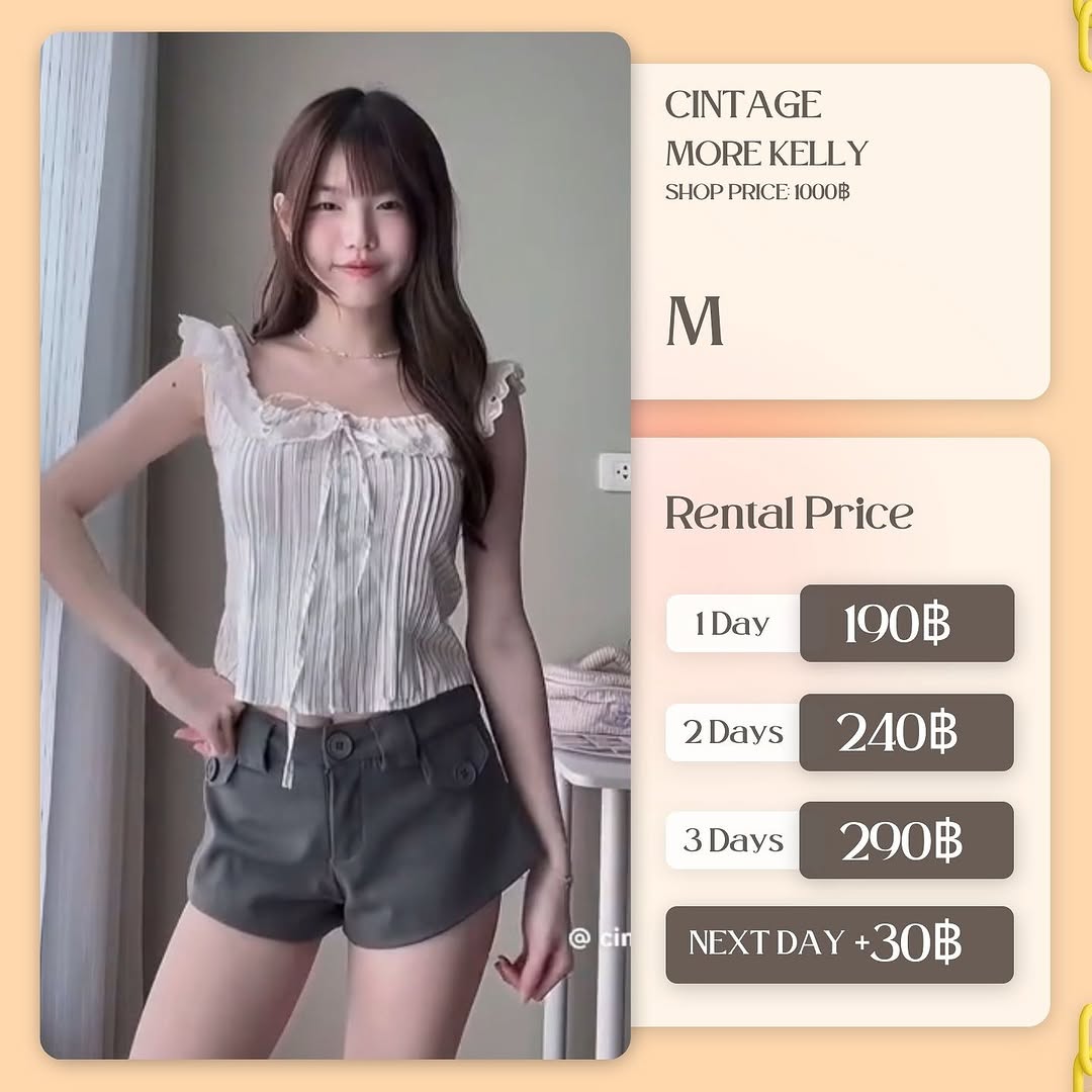 เช่าชุด More kelly (เสื้อ+กางเกง) แบรนด์ Cintage สีเทา