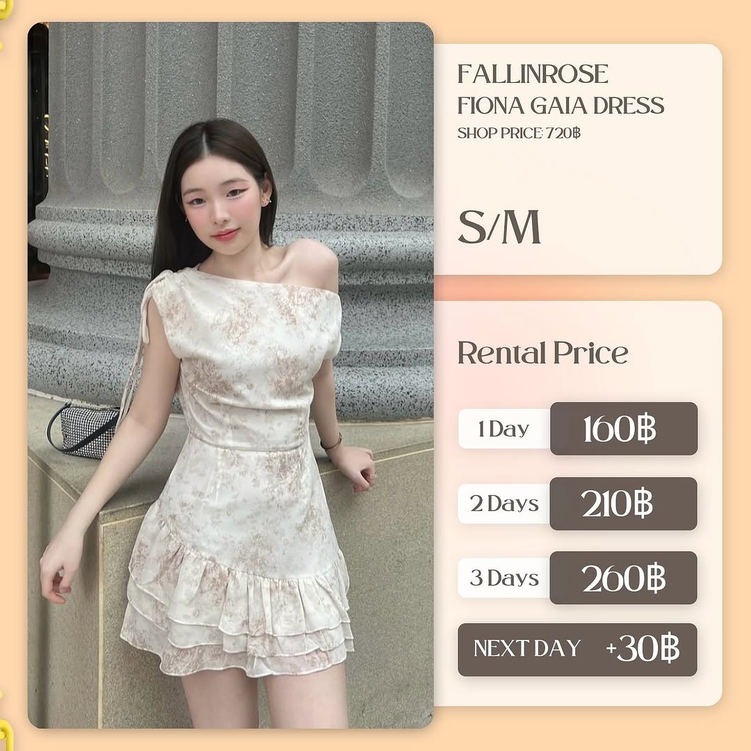 เช่าชุด Fiona dress แบรนด์ Fallinginrose สีครีม
