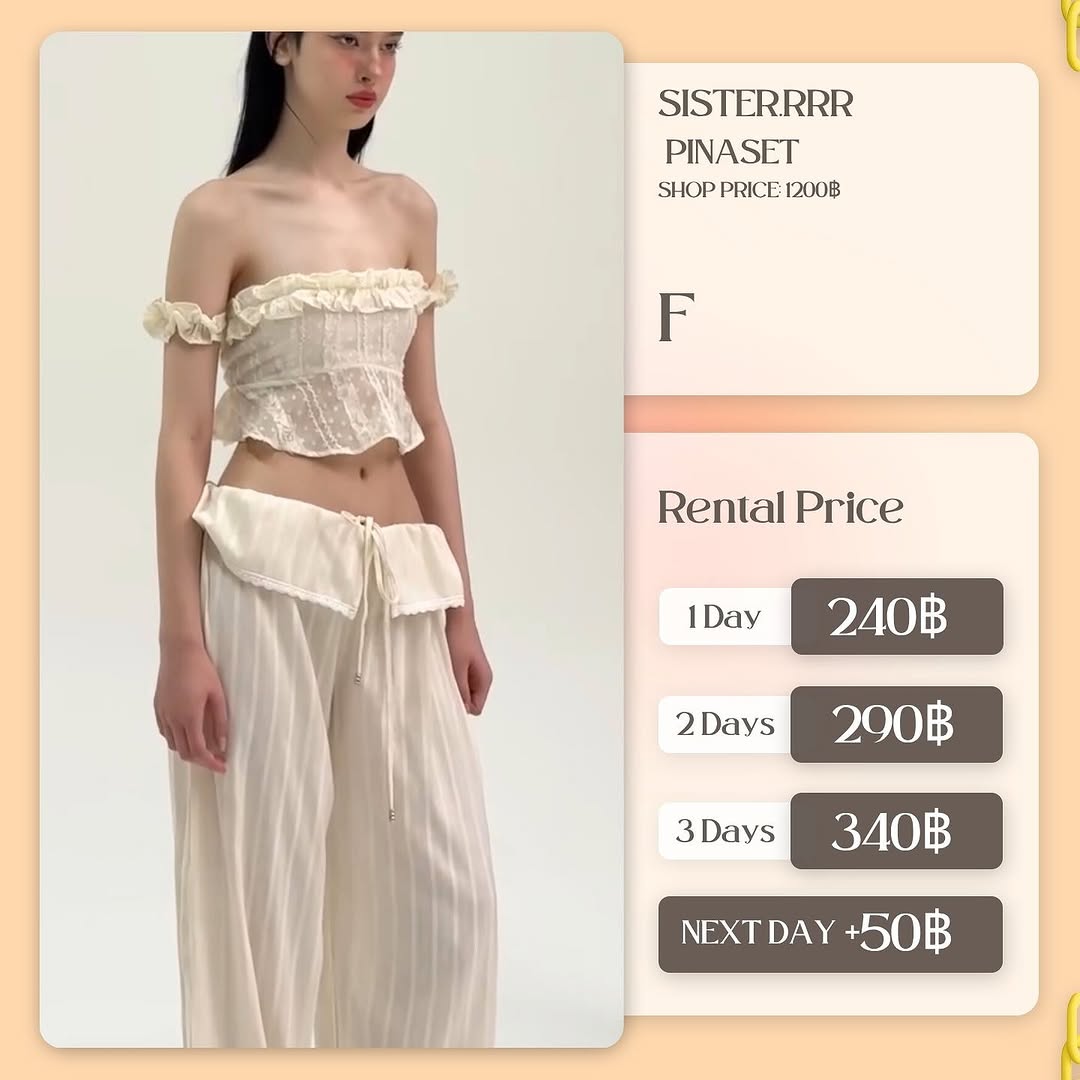 เช่าชุด Pina set แบรนด์ sisterrrr สีครีม