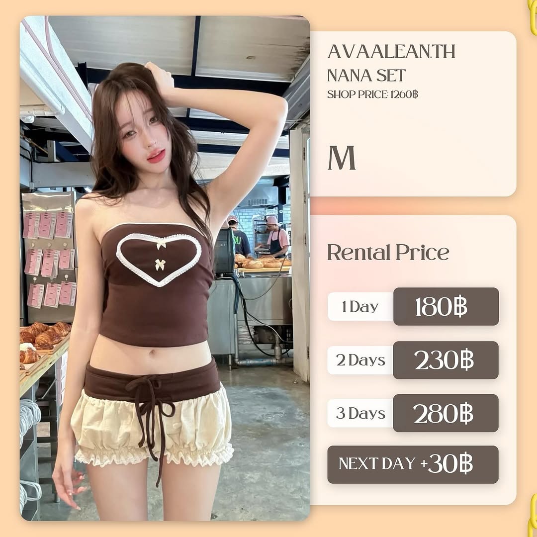 เช่าชุด Nana set แบรนด์ avaaleneth สีน้ำตาล
