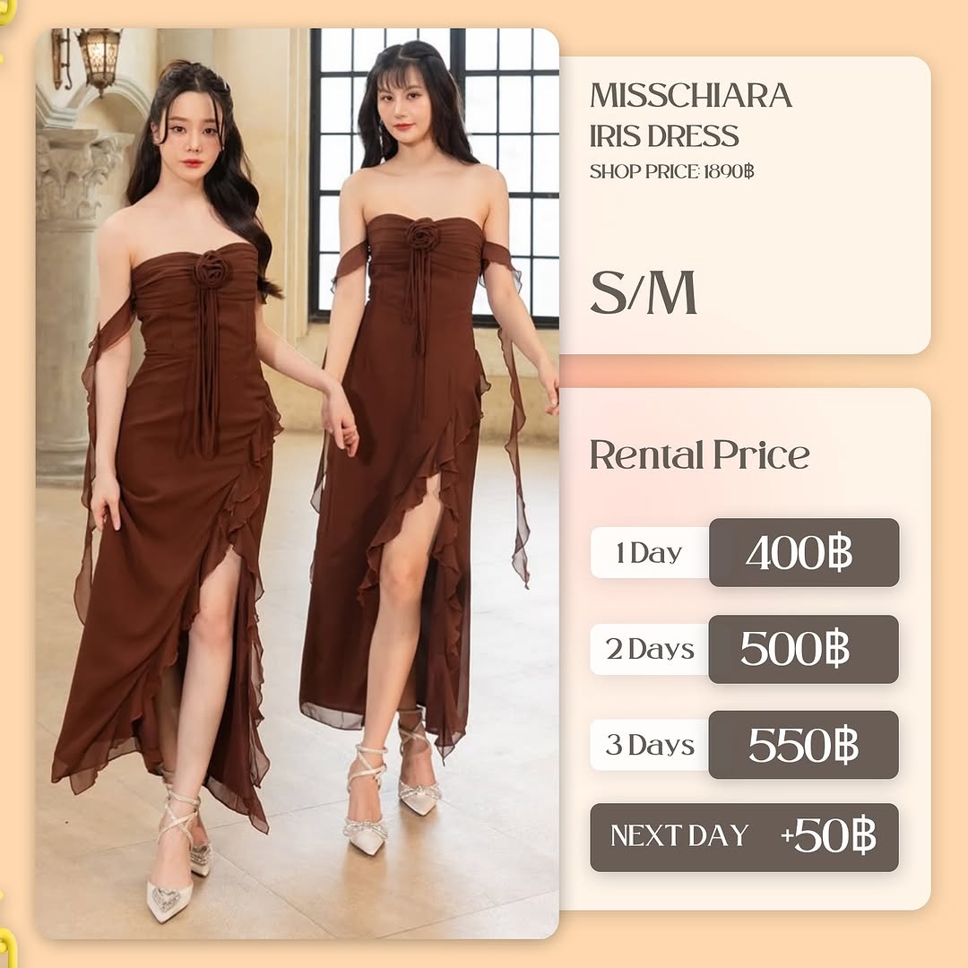 เช่าชุด Iris dress แบรนด์ Misschiara สีน้ำตาล