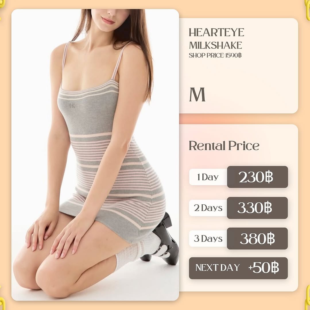 เช่าชุด Milkshake แบรนด์ Heart__eyes สีเทา