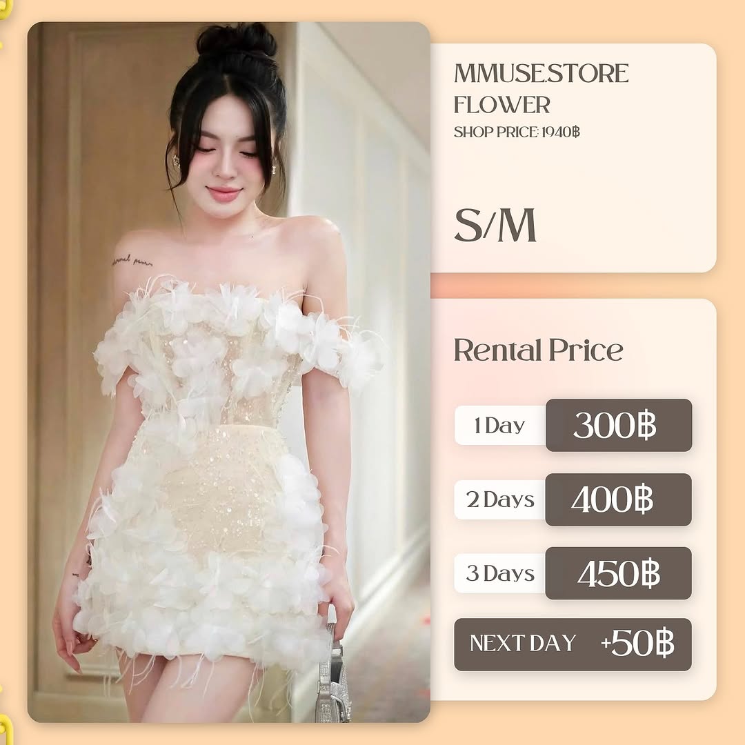 เช่าชุด Flower แบรนด์ Mmuse.store
