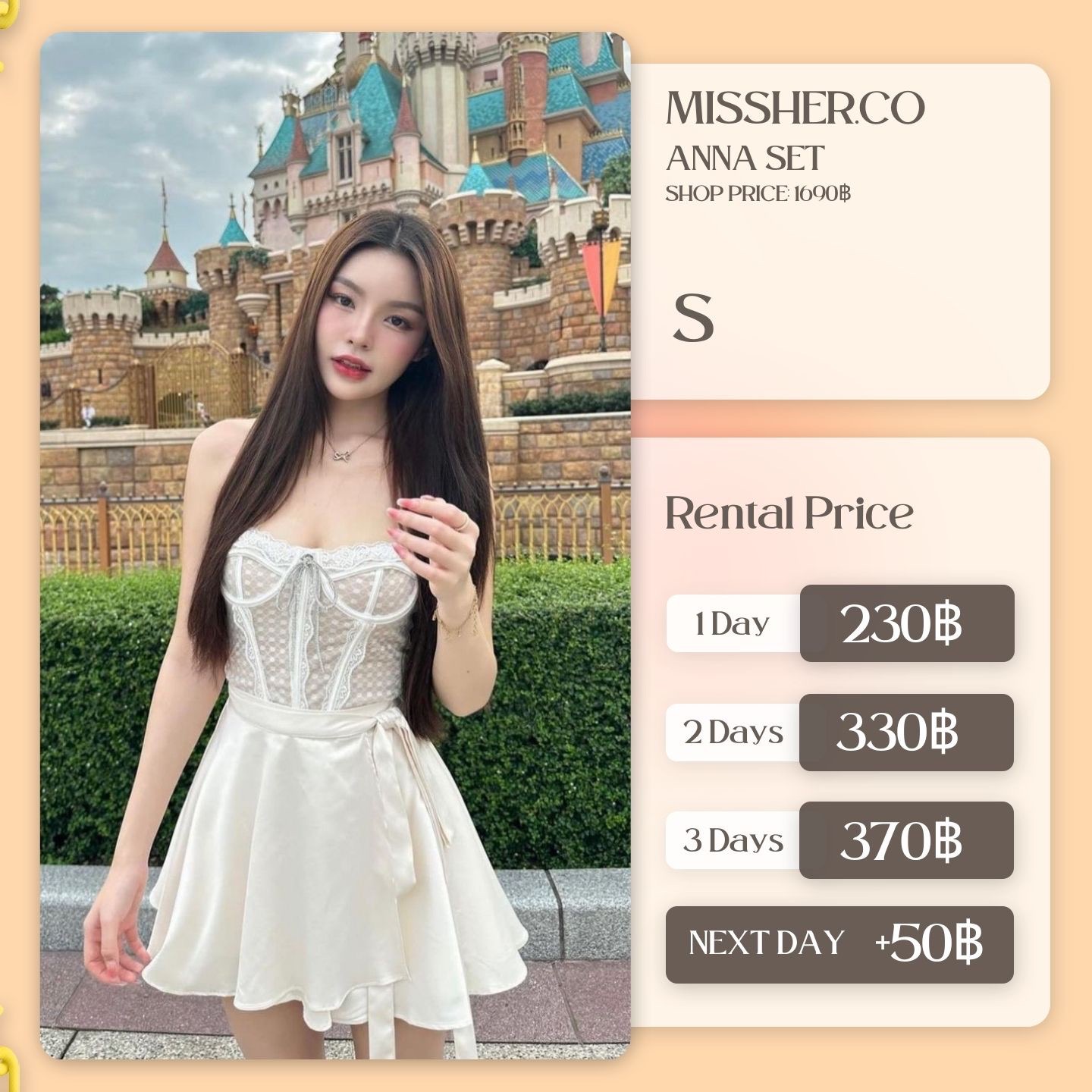 เช่าชุด Anna set แบรนด์ Missher.Co สีครีม