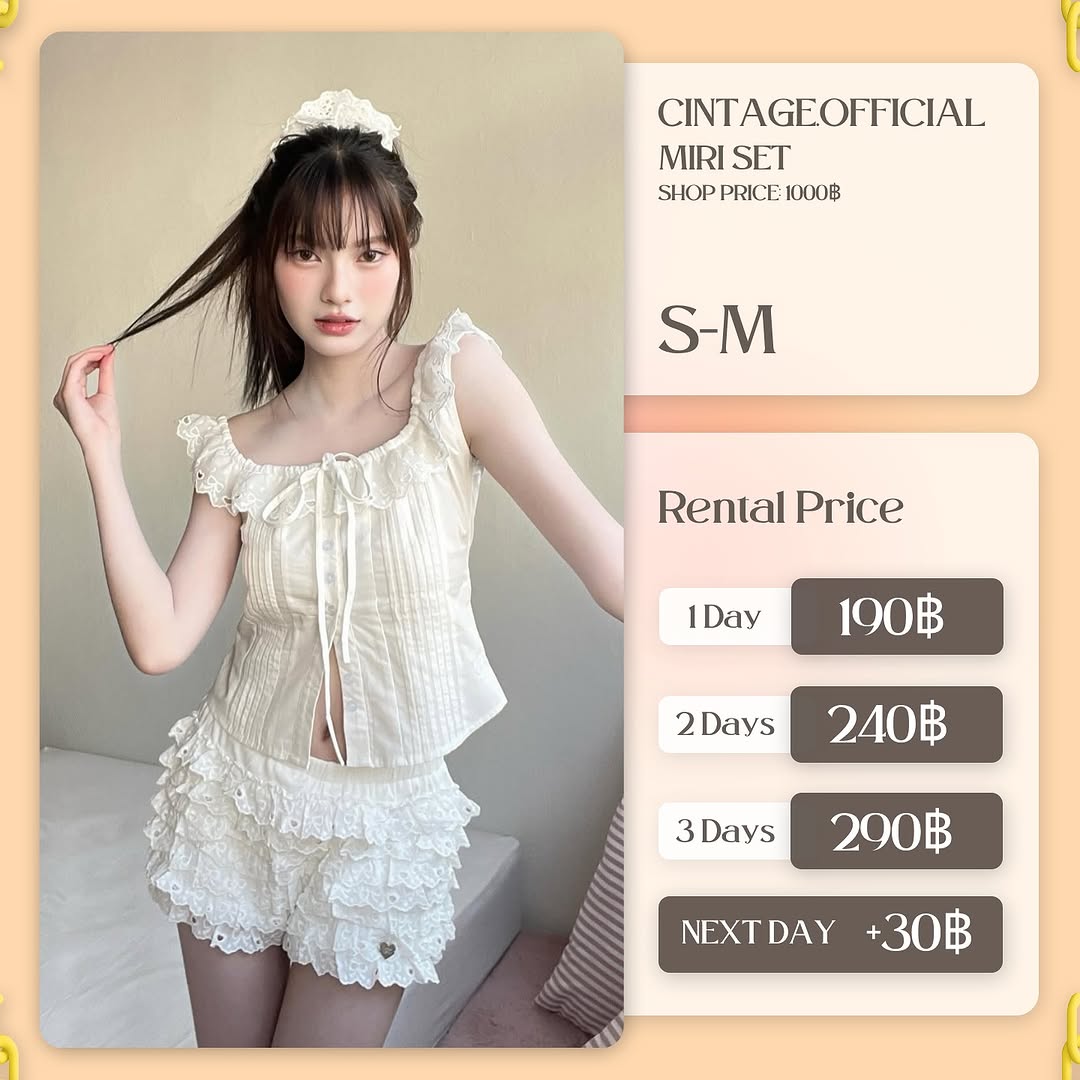 เช่าชุด Miri set แบรนด์ Cintage สีขาว