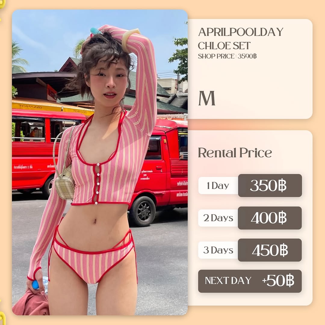 เช่าชุด Chloe set แบรนด์ aprilpoolday สีชมพู