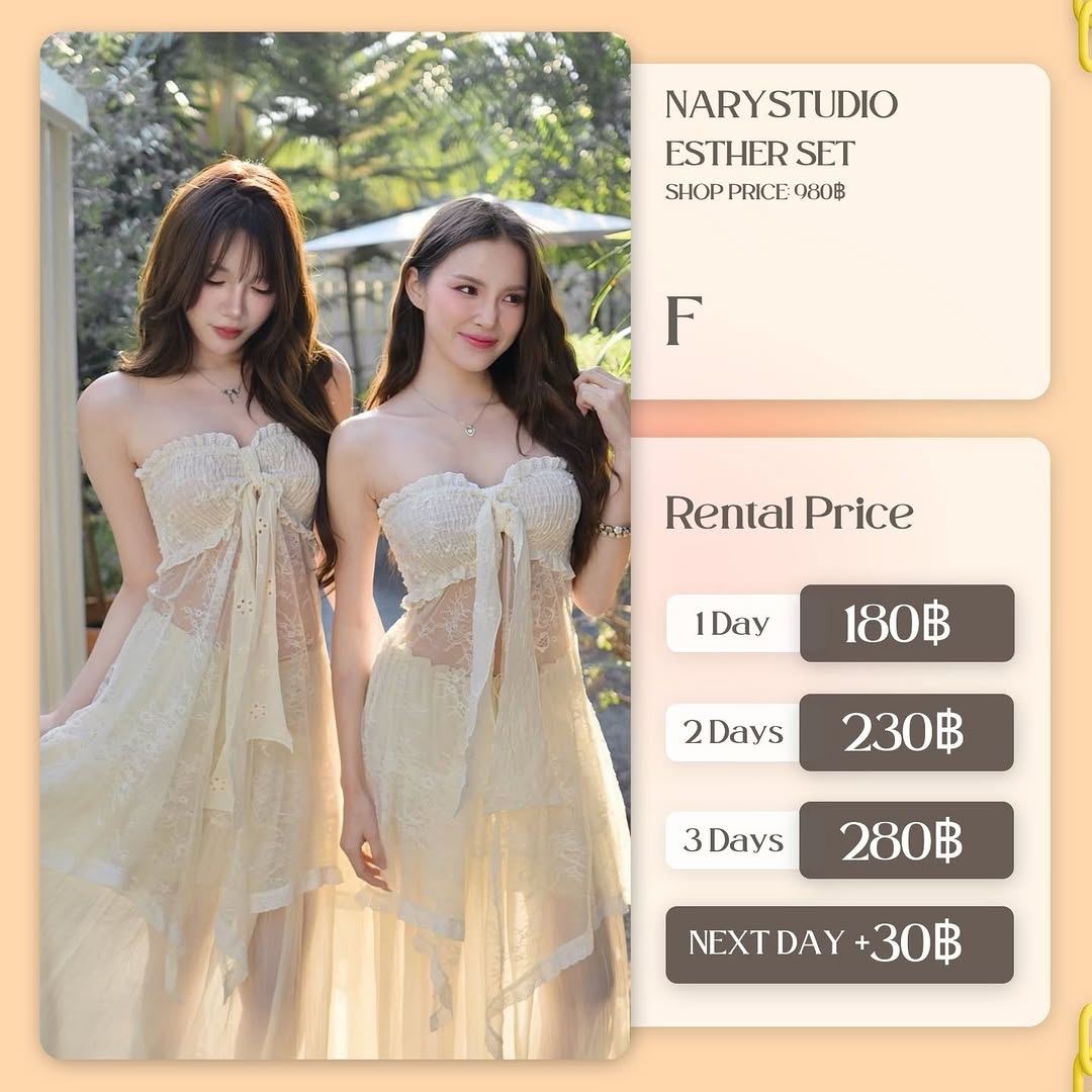 เช่าชุด Esther set แบรนด์ narystudio สีครีม