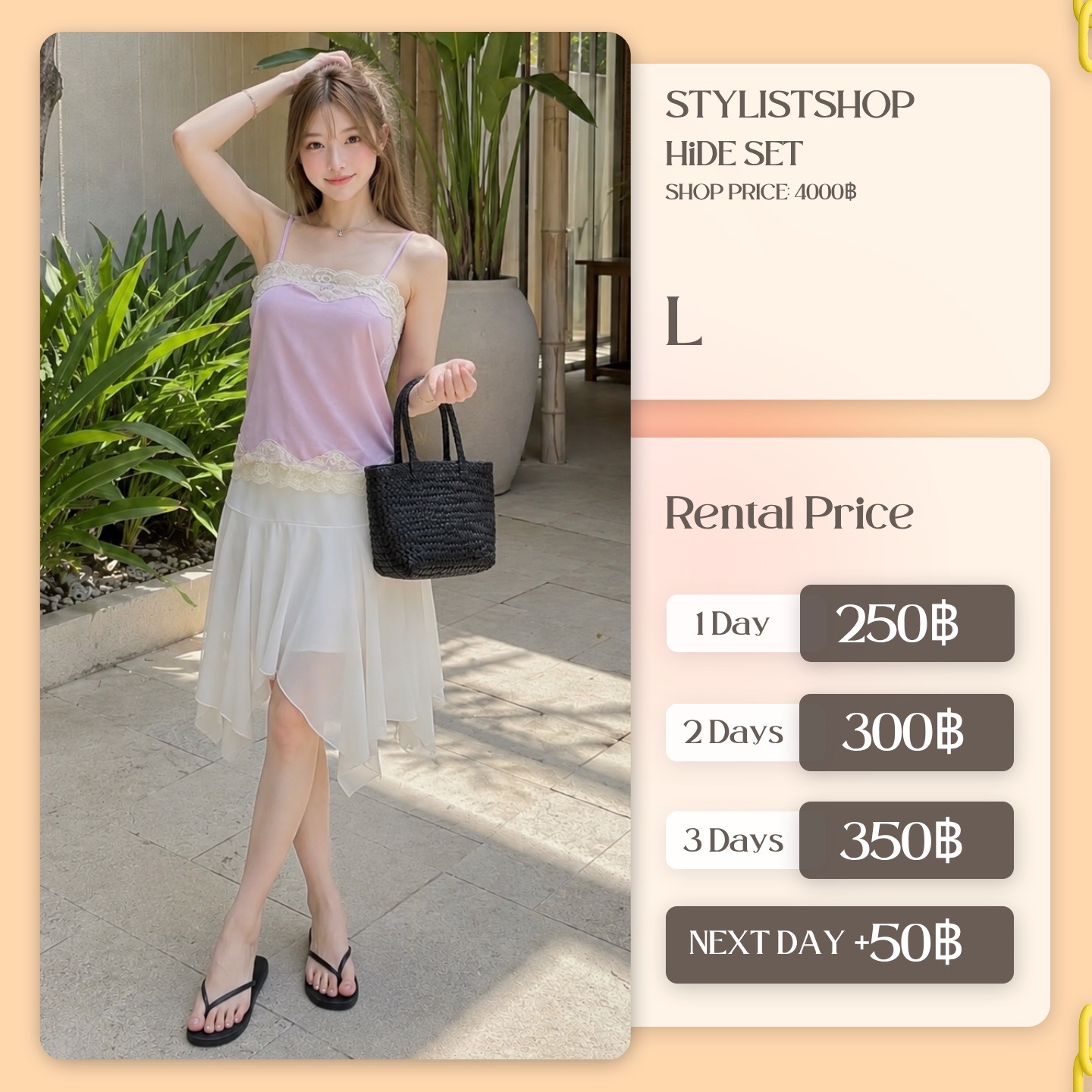 เช่าชุด Hide set แบรนด์ Stylistshop สีม่วง
