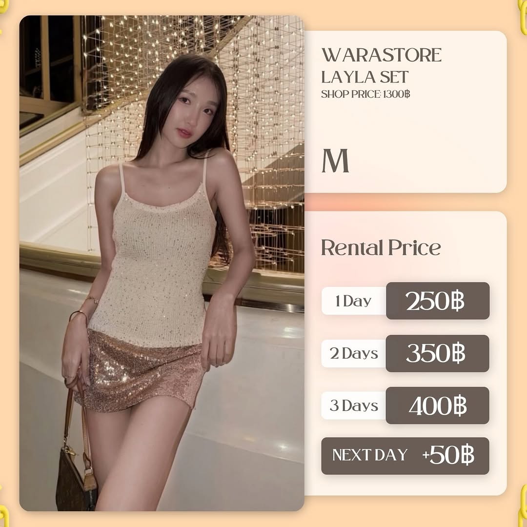 เช่าชุด Layla set แบรนด์ warastorebkk สีครีม