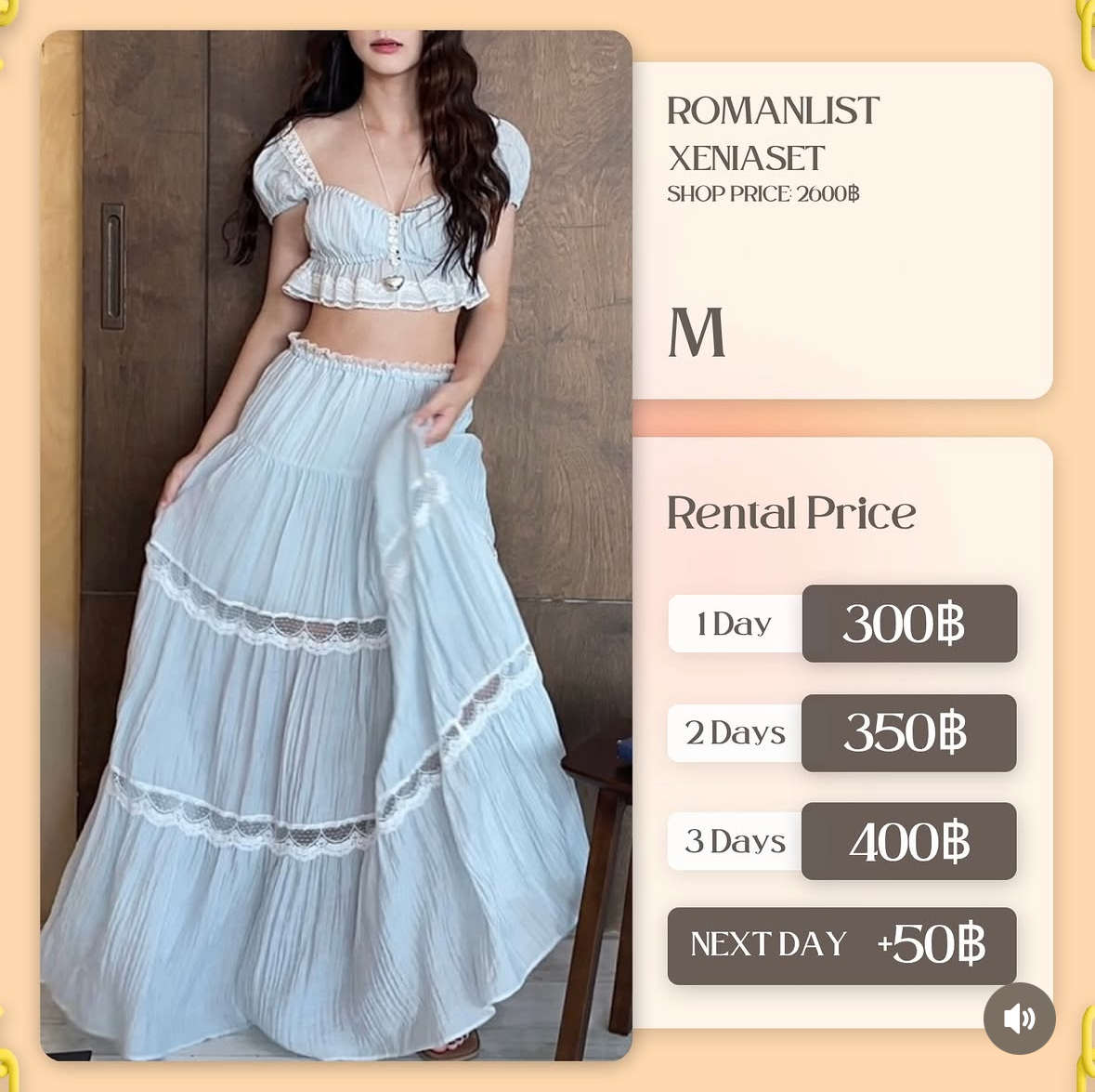 เช่าชุด Xenia set แบรนด์ Romantist สีฟ้าสกัด