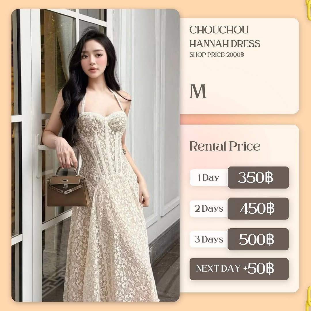 เช่าชุด Hannah dress แบรนด์ chouchou สีครีม