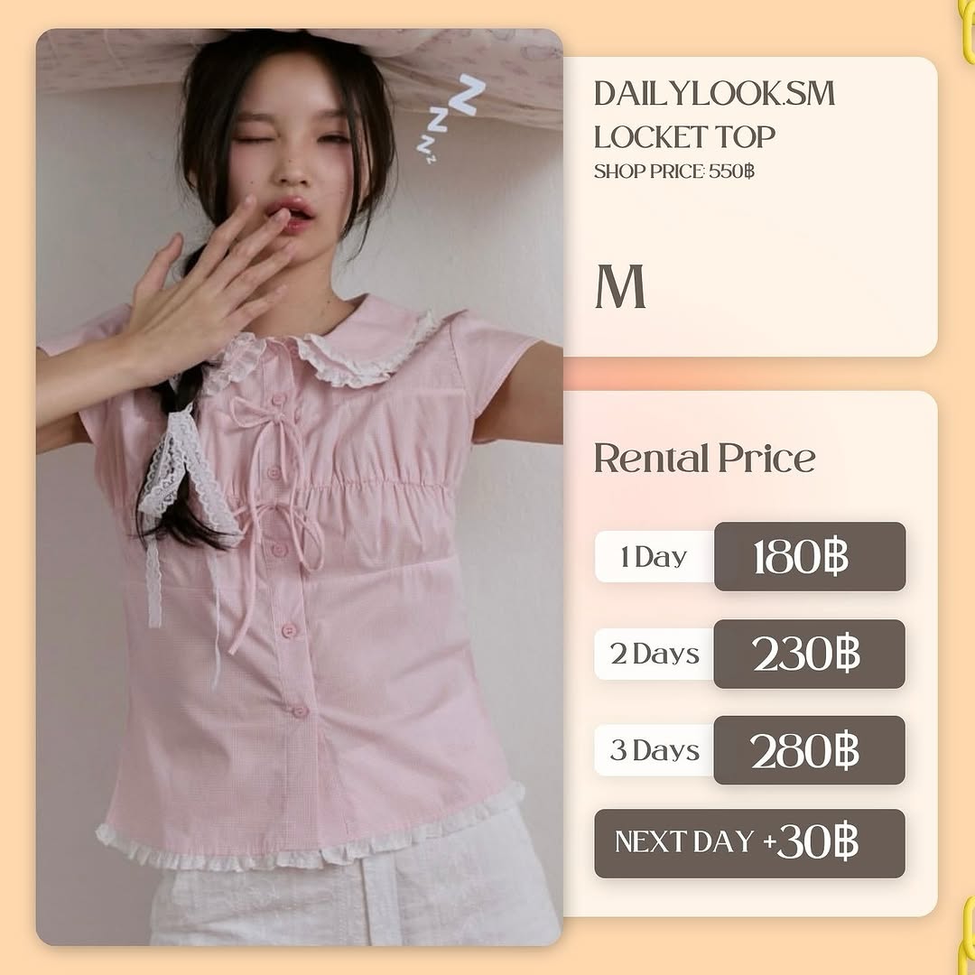 เช่าชุด Locket top แบรนด์ dailylooksm สีชมพู