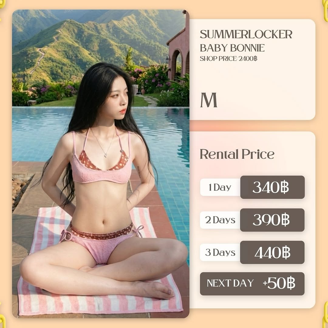 เช่าชุด Baby bonnie แบรนด์ summerlocker สีชมพู