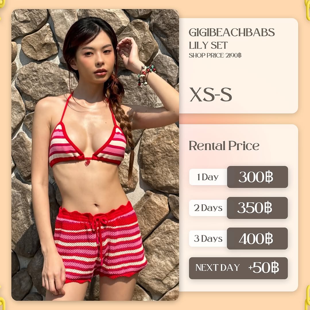 เช่าชุด Lilly set red แบรนด์ Gigibeachbabe สีแดง