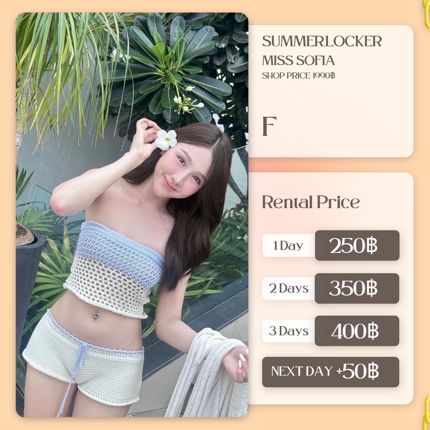 เช่าชุด Miss sofia แบรนด์ Summerlocker สีฟ้าสกัด