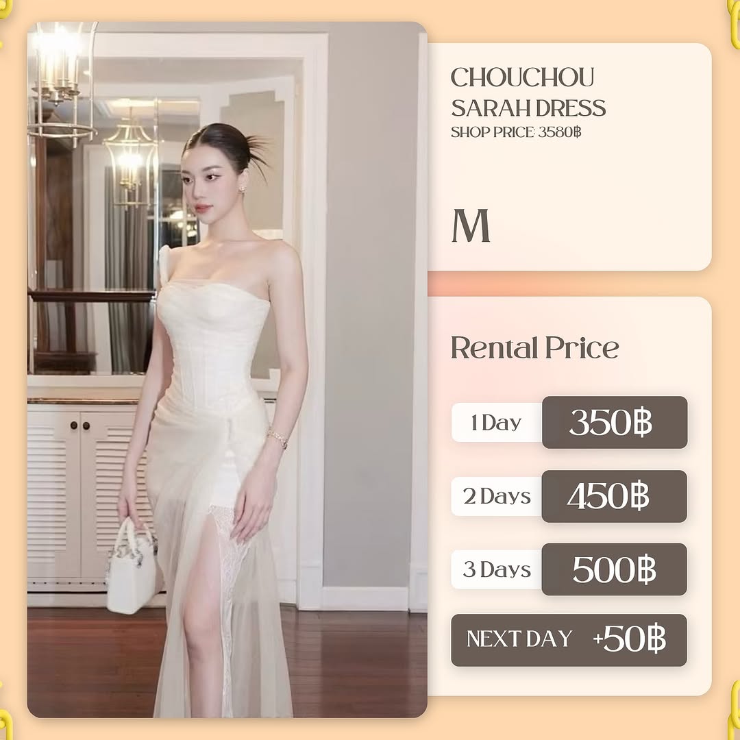 เช่าชุด Sarah set แบรนด์ chouchou สีครีม