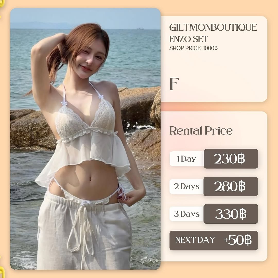 เช่าชุด Enzo set แบรนด์ giltmonboutique สีขาว