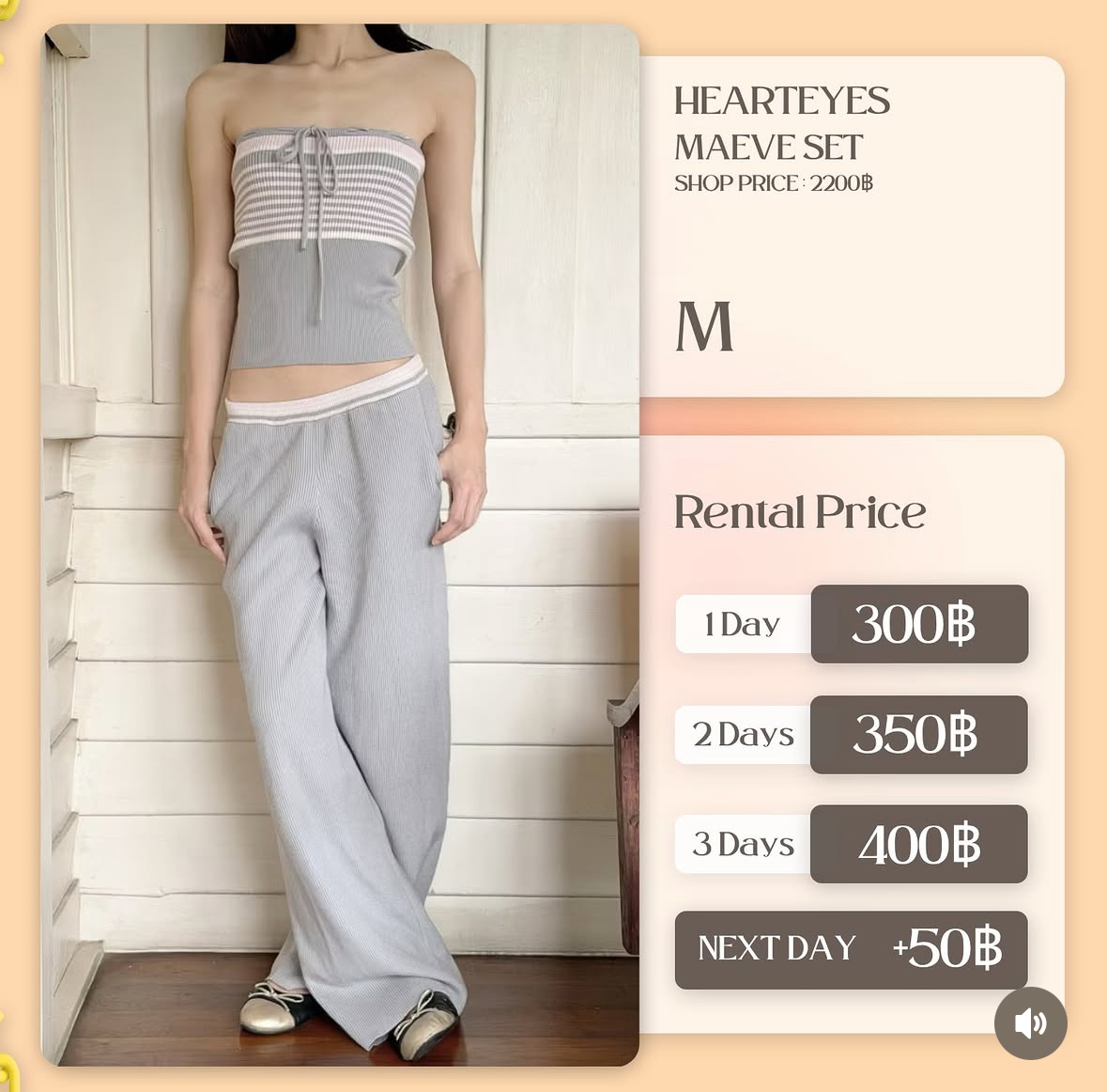 เช่าชุด Maeve set แบรนด์ Hearteyes สีเทา