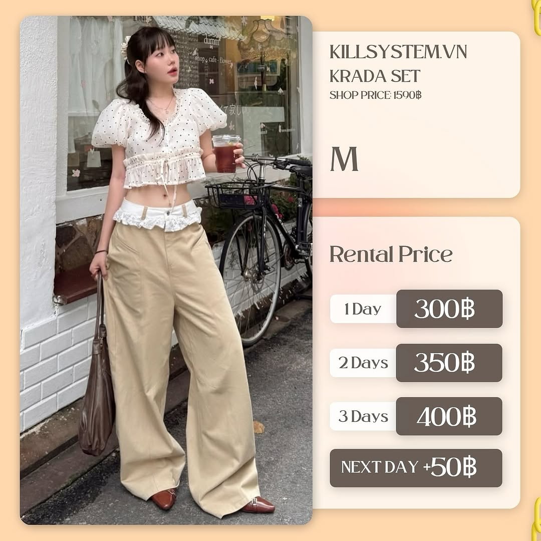 เช่าชุด Karda set แบรนด์ killsystemvn